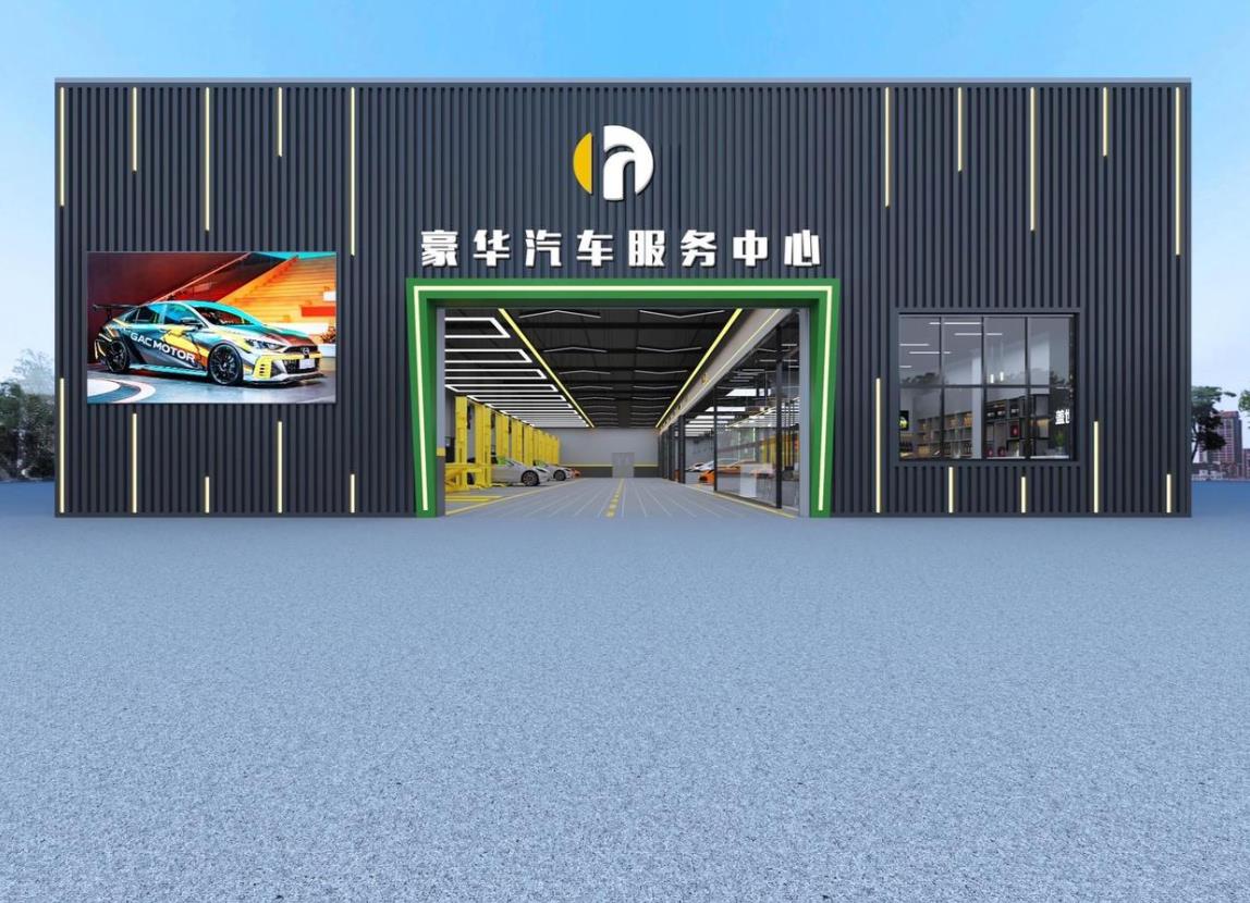 汽車維修店面設(shè)計案例